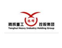 某某重工控股集团